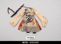 藏品(懸絲傀儡偶身-蟒袍)的圖片